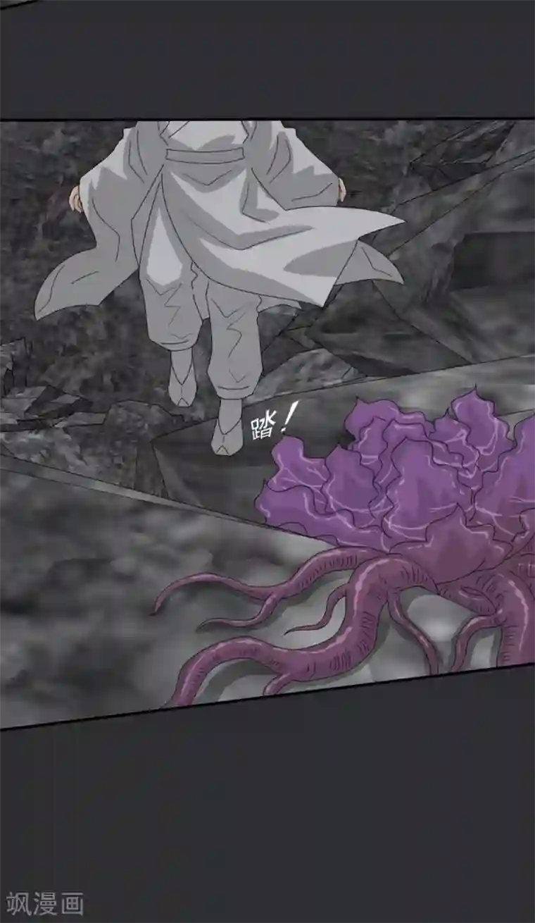 冷邪冥王的心尖宠第41话 我不会放弃她