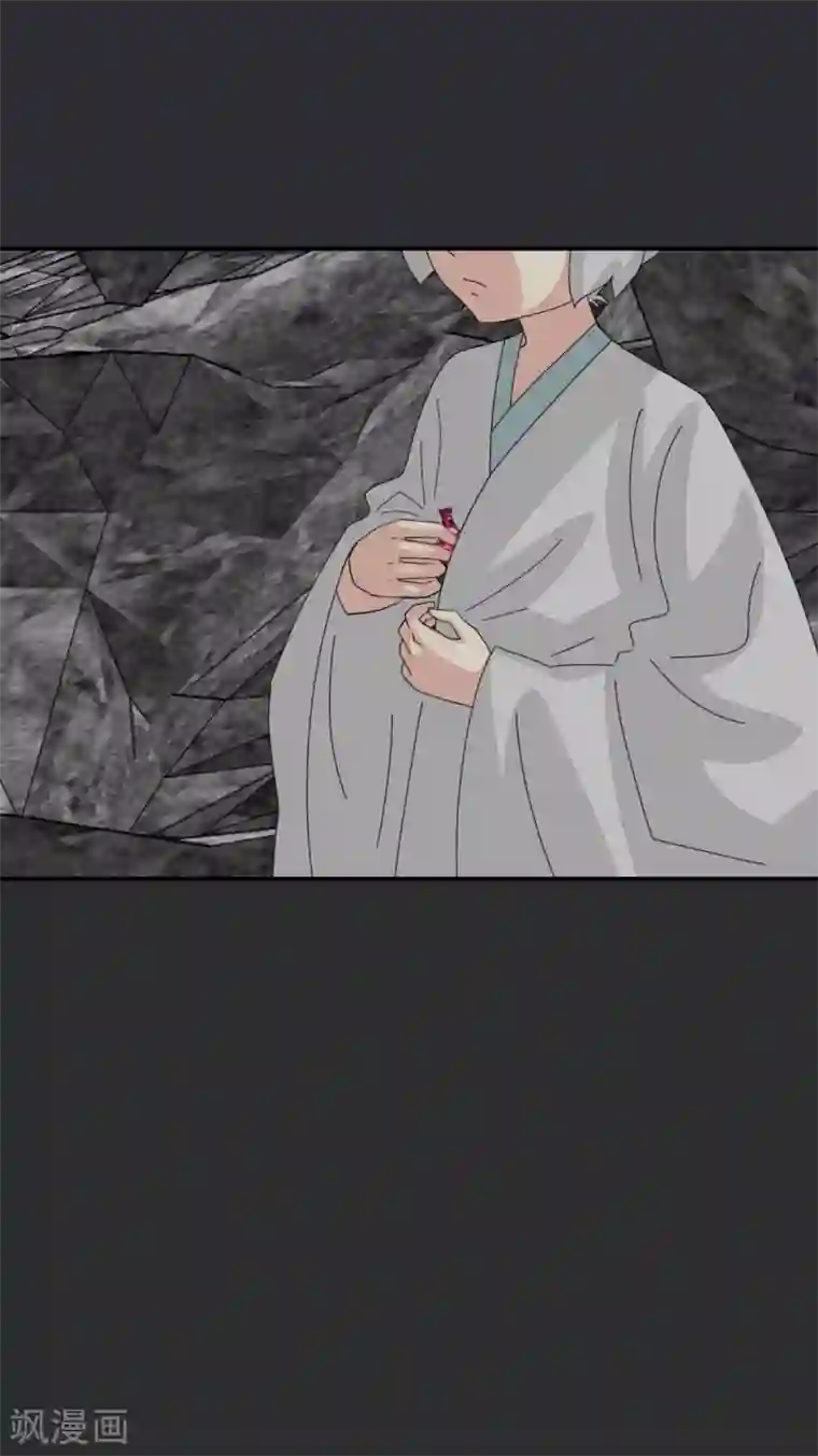 冷邪冥王的心尖宠第41话 我不会放弃她