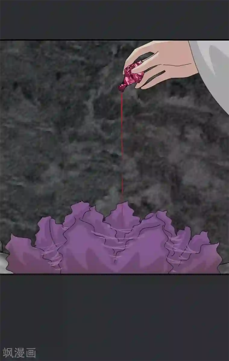 冷邪冥王的心尖宠第41话 我不会放弃她