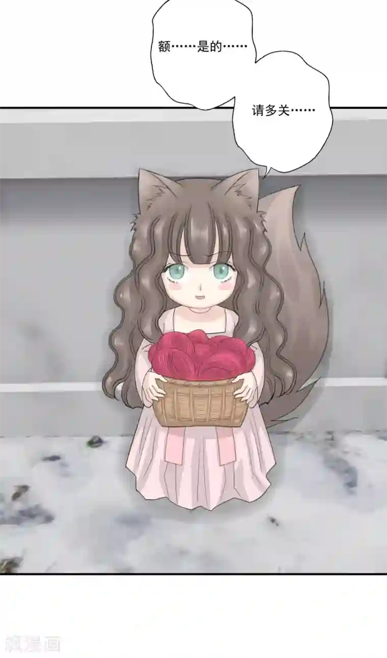 冷邪冥王的心尖宠第41话 我不会放弃她