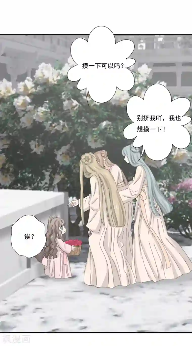 冷邪冥王的心尖宠第41话 我不会放弃她