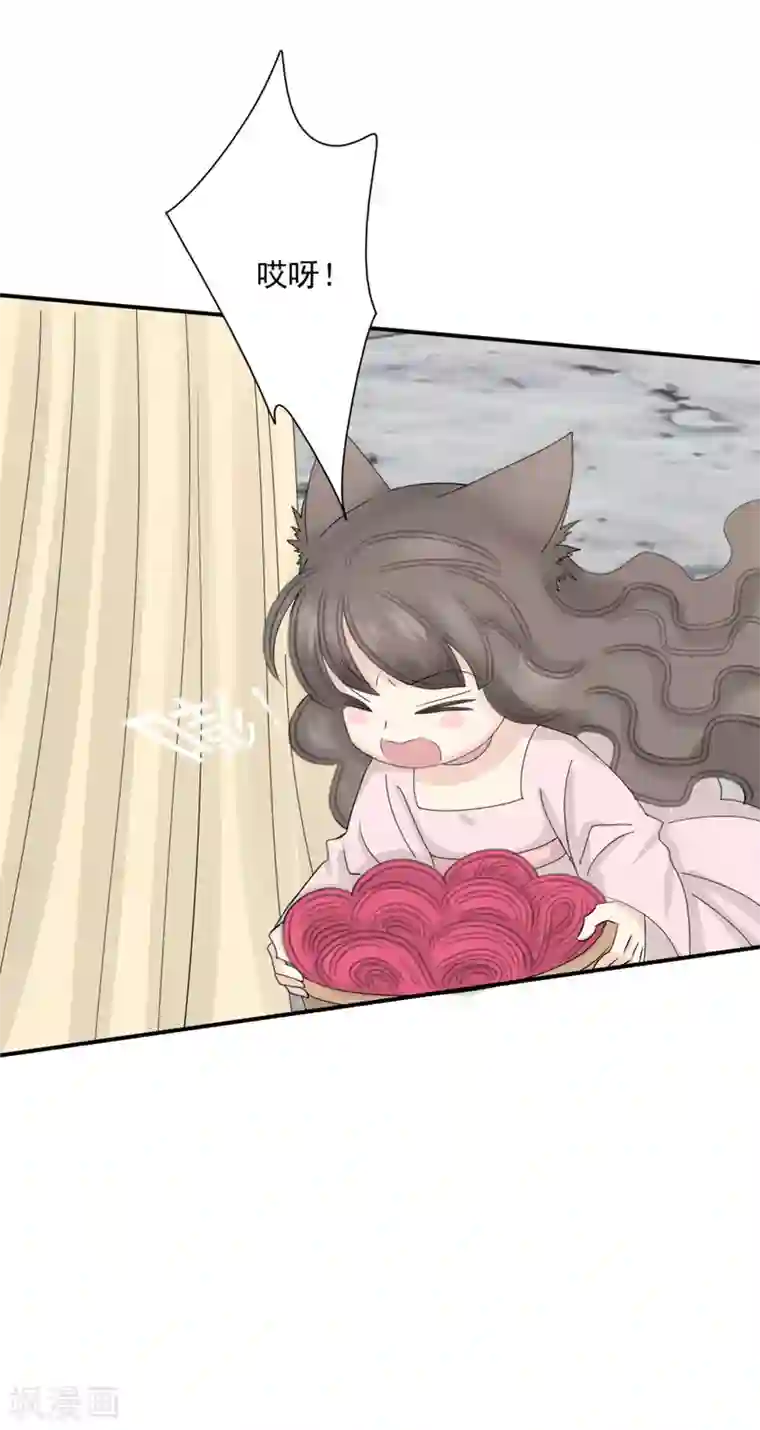 冷邪冥王的心尖宠第41话 我不会放弃她