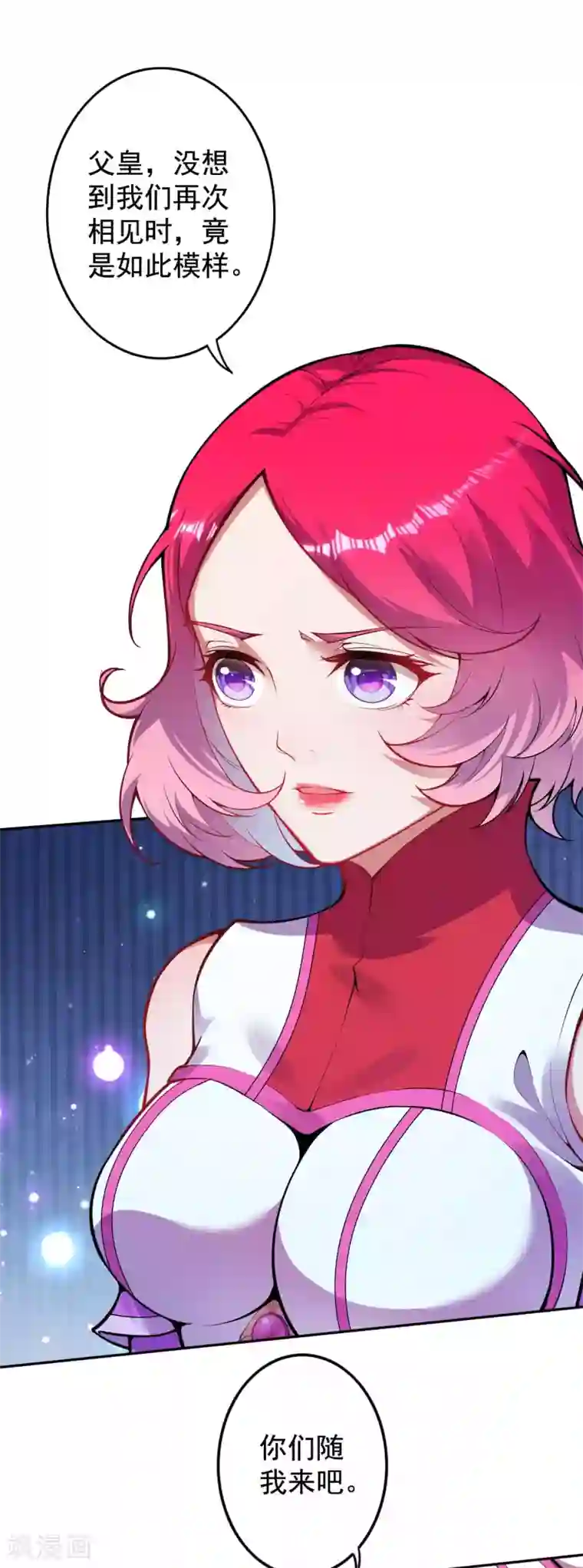 无敌剑域第128话 归来吧，将士们！