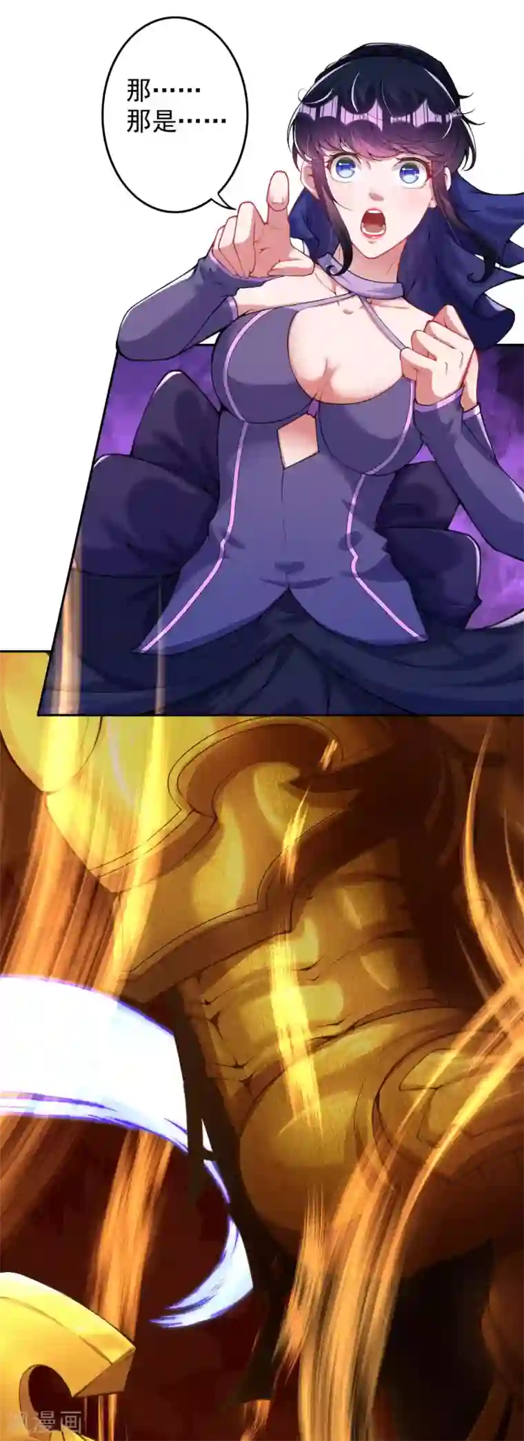 无敌剑域第128话 归来吧，将士们！