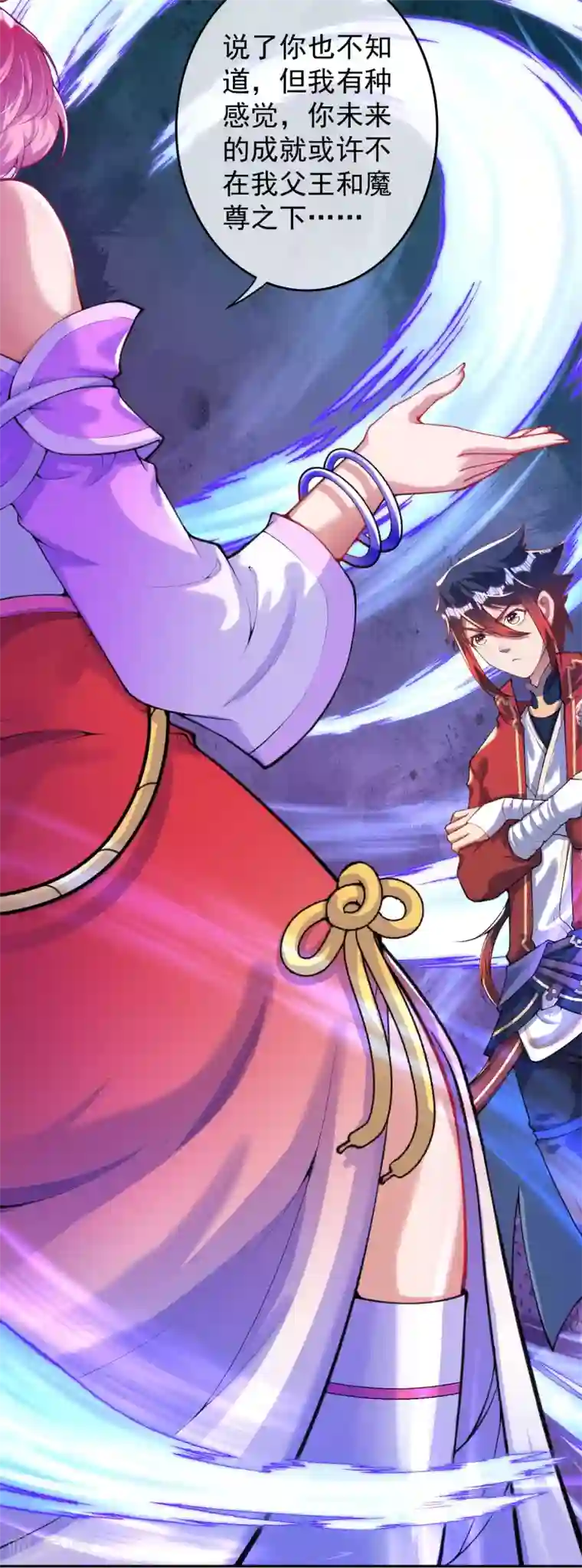 无敌剑域第128话 归来吧，将士们！