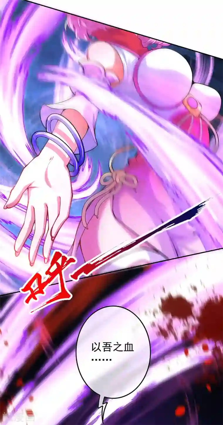 无敌剑域第128话 归来吧，将士们！