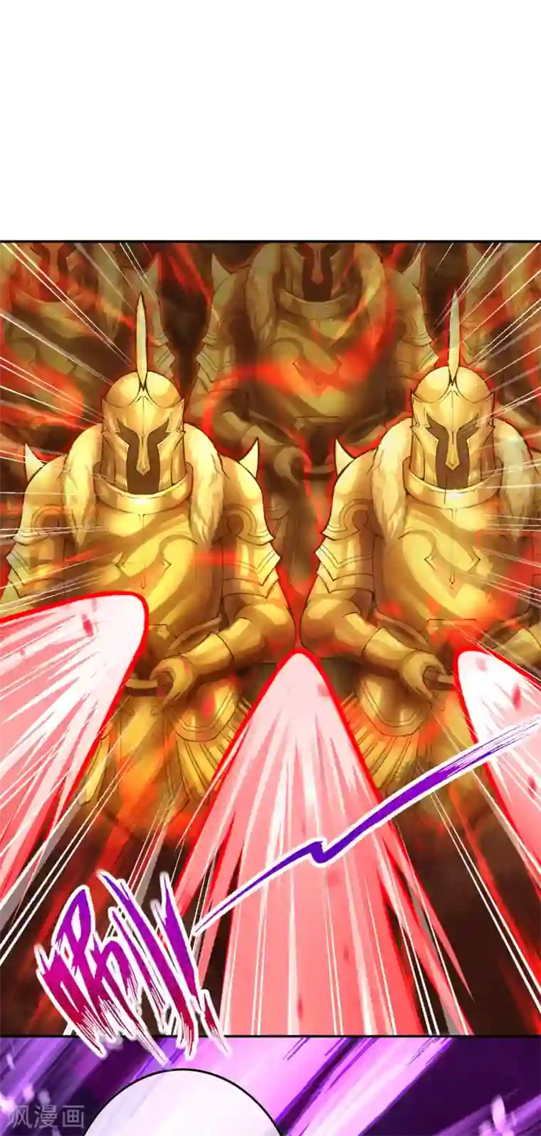 无敌剑域第128话 归来吧，将士们！