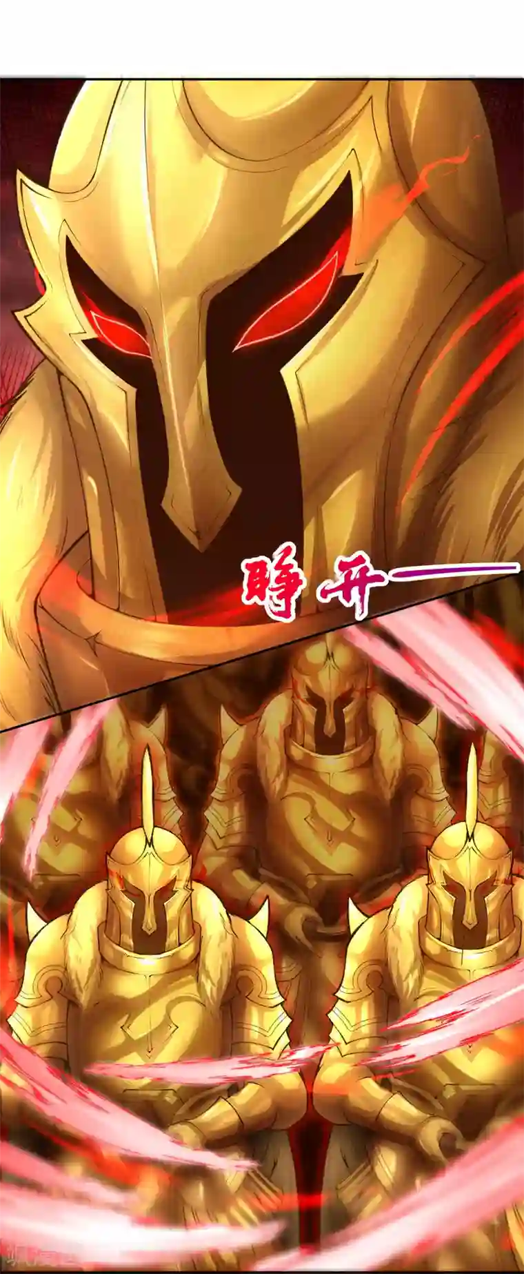 无敌剑域第128话 归来吧，将士们！