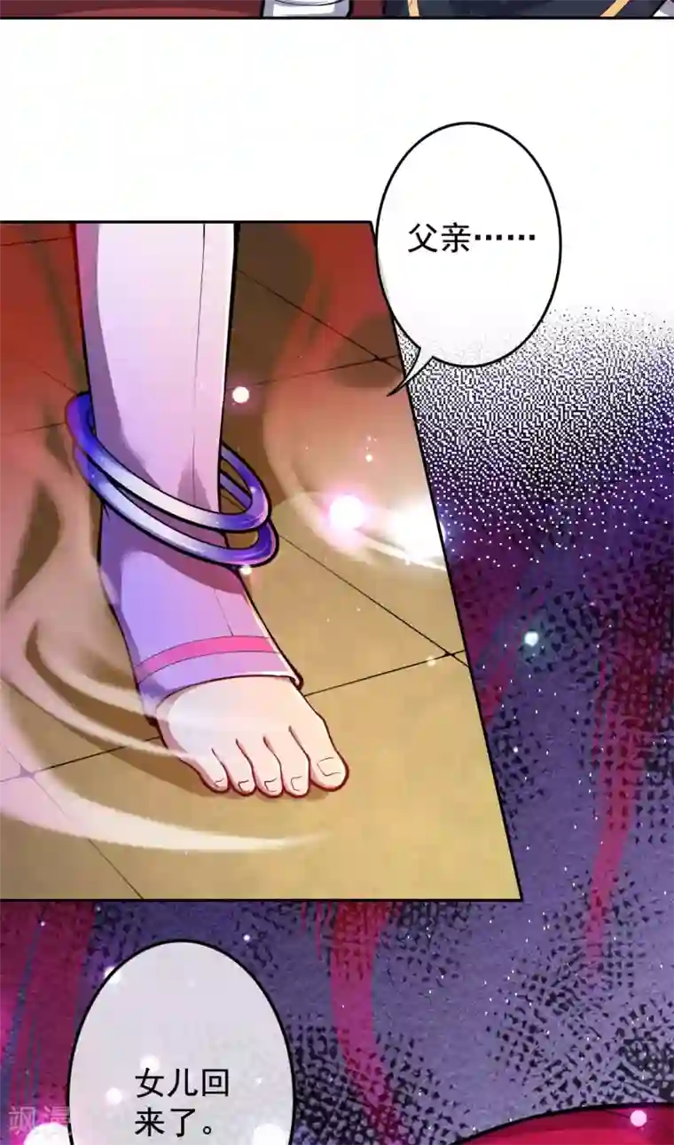 无敌剑域第128话 归来吧，将士们！