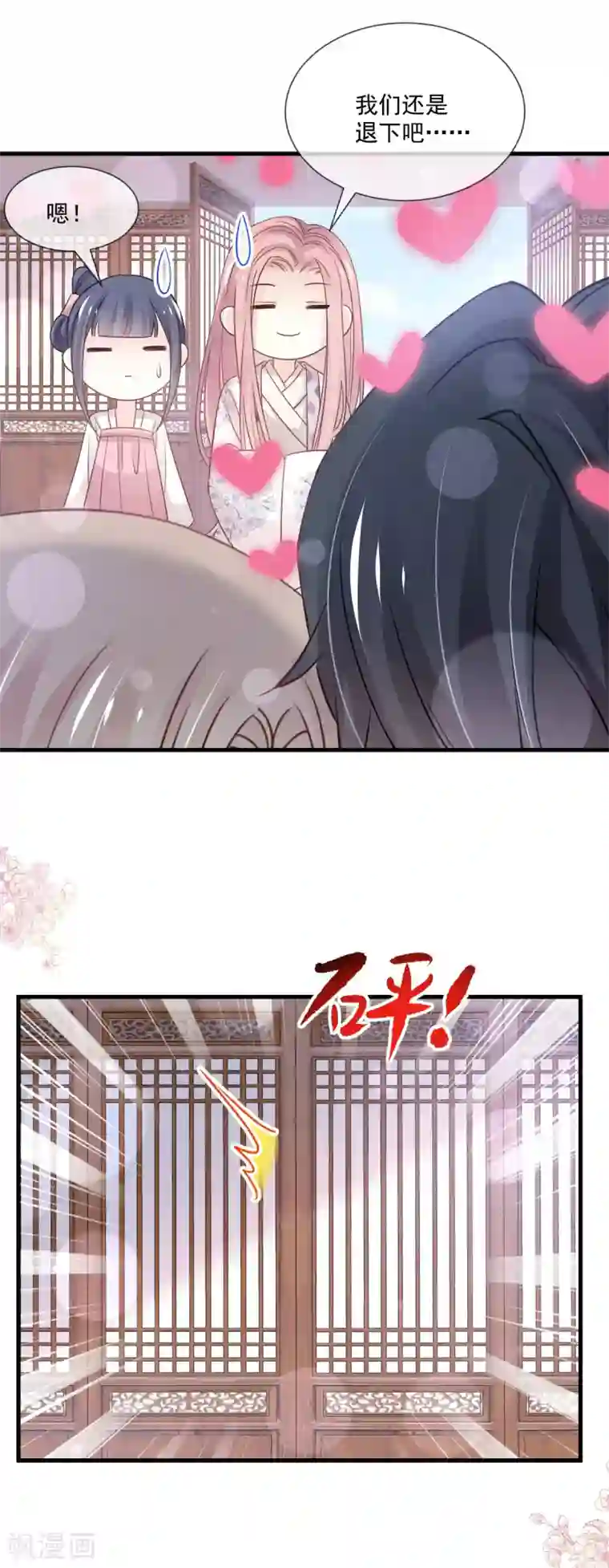 天下第一宠第202话 一孕傻三年