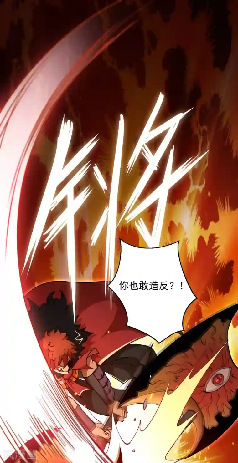 妖灵救火队第37话 火麟儿战死