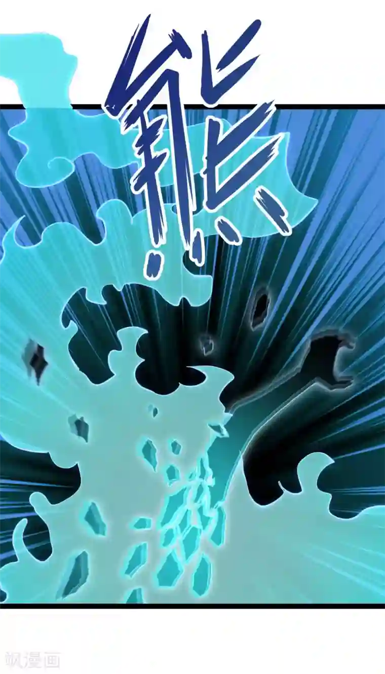 妖灵救火队第37话 火麟儿战死