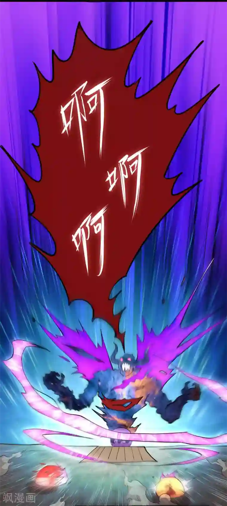 妖灵救火队第37话 火麟儿战死