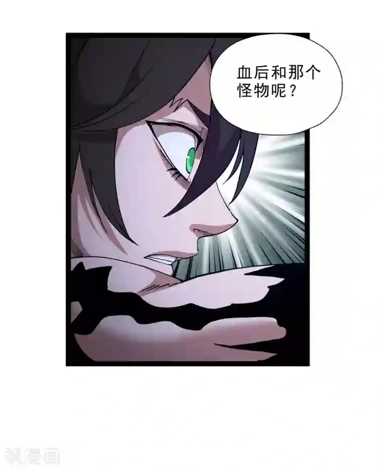 妖灵救火队第37话 火麟儿战死