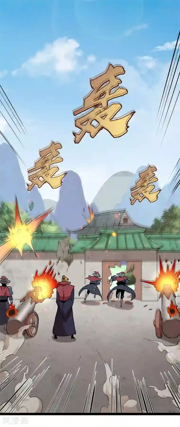 妖灵救火队第37话 火麟儿战死