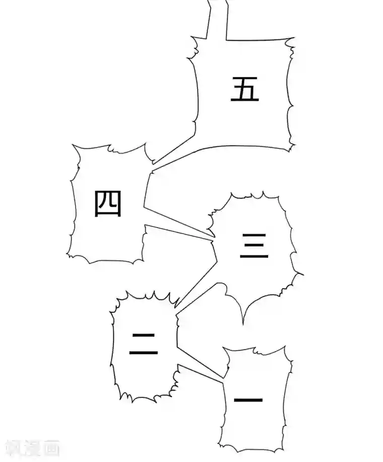 妖灵救火队第37话 火麟儿战死