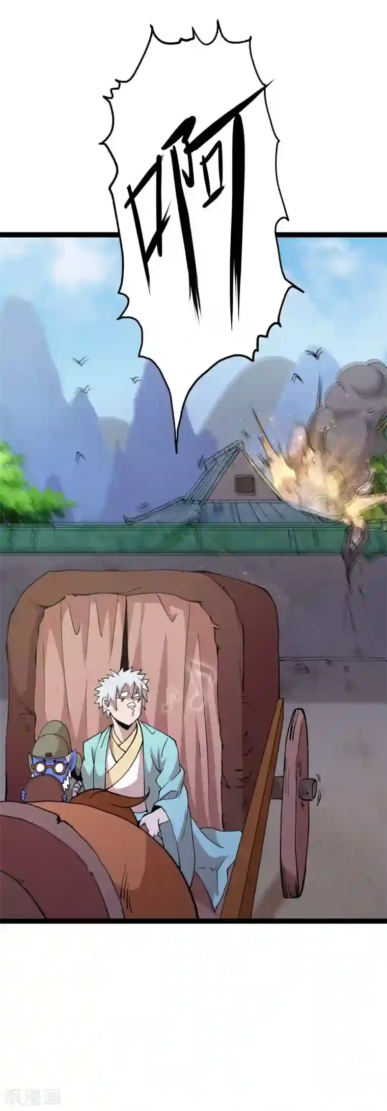 妖灵救火队第37话 火麟儿战死