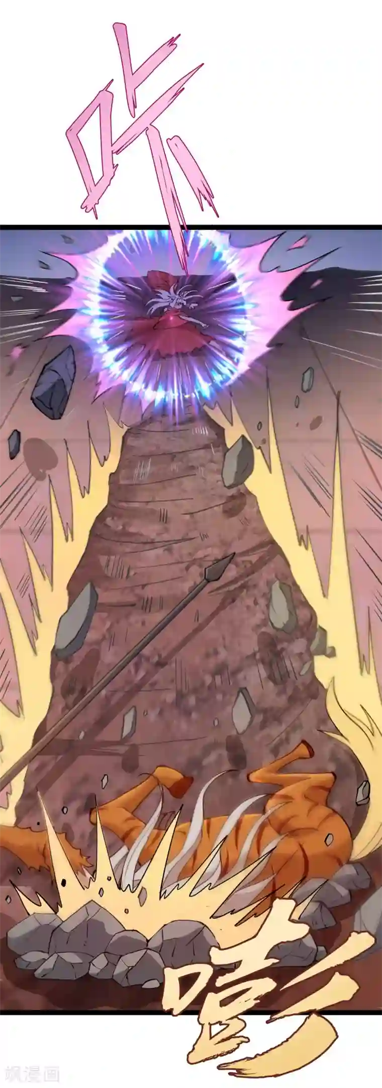 妖灵救火队第37话 火麟儿战死