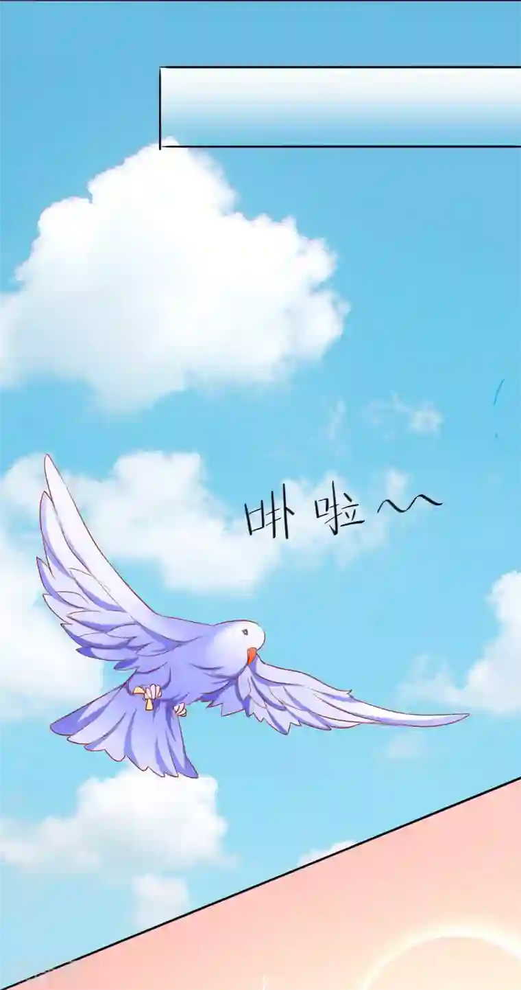 三生彼岸花第38话 和墨玄重逢