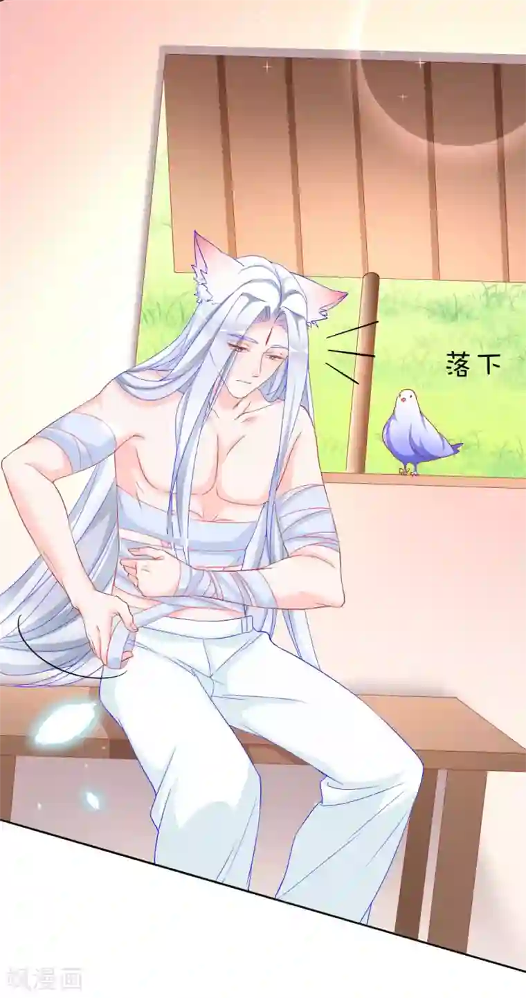 三生彼岸花第38话 和墨玄重逢