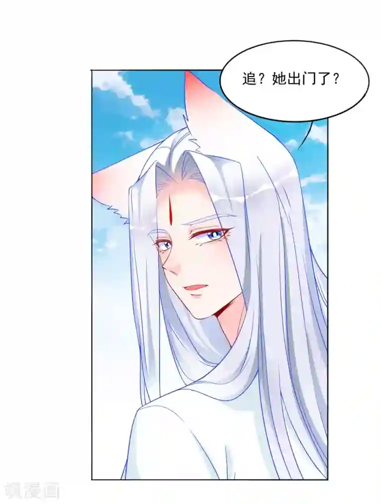 三生彼岸花第38话 和墨玄重逢