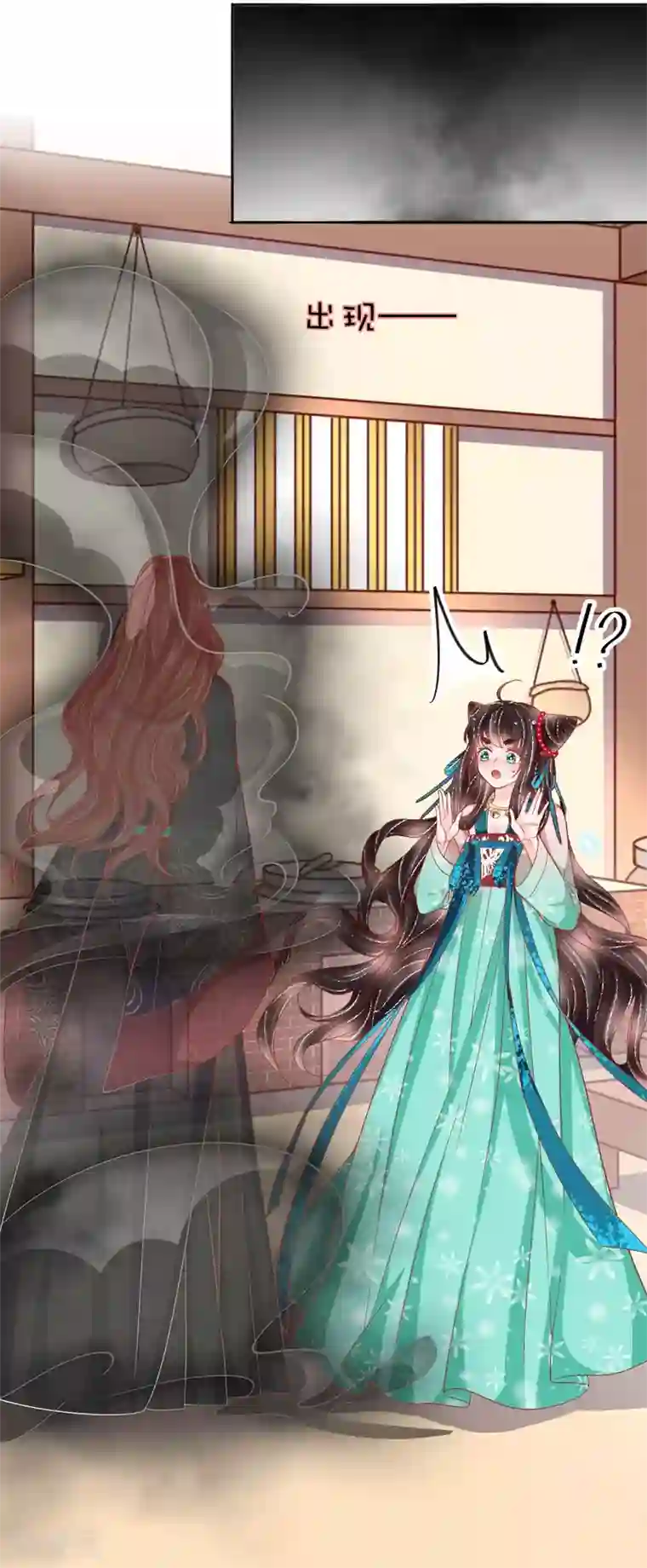 三生彼岸花第38话 和墨玄重逢