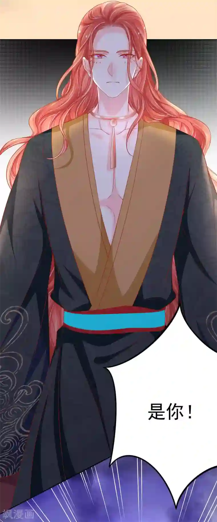 三生彼岸花第38话 和墨玄重逢