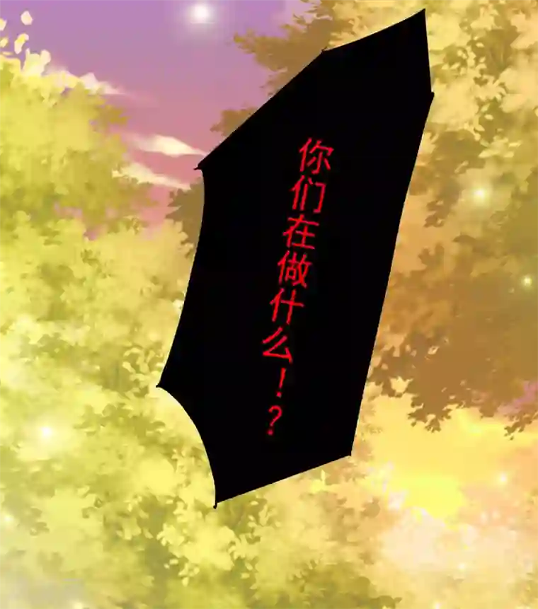 三生彼岸花第39话 吃醋