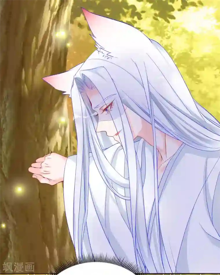 三生彼岸花第39话 吃醋