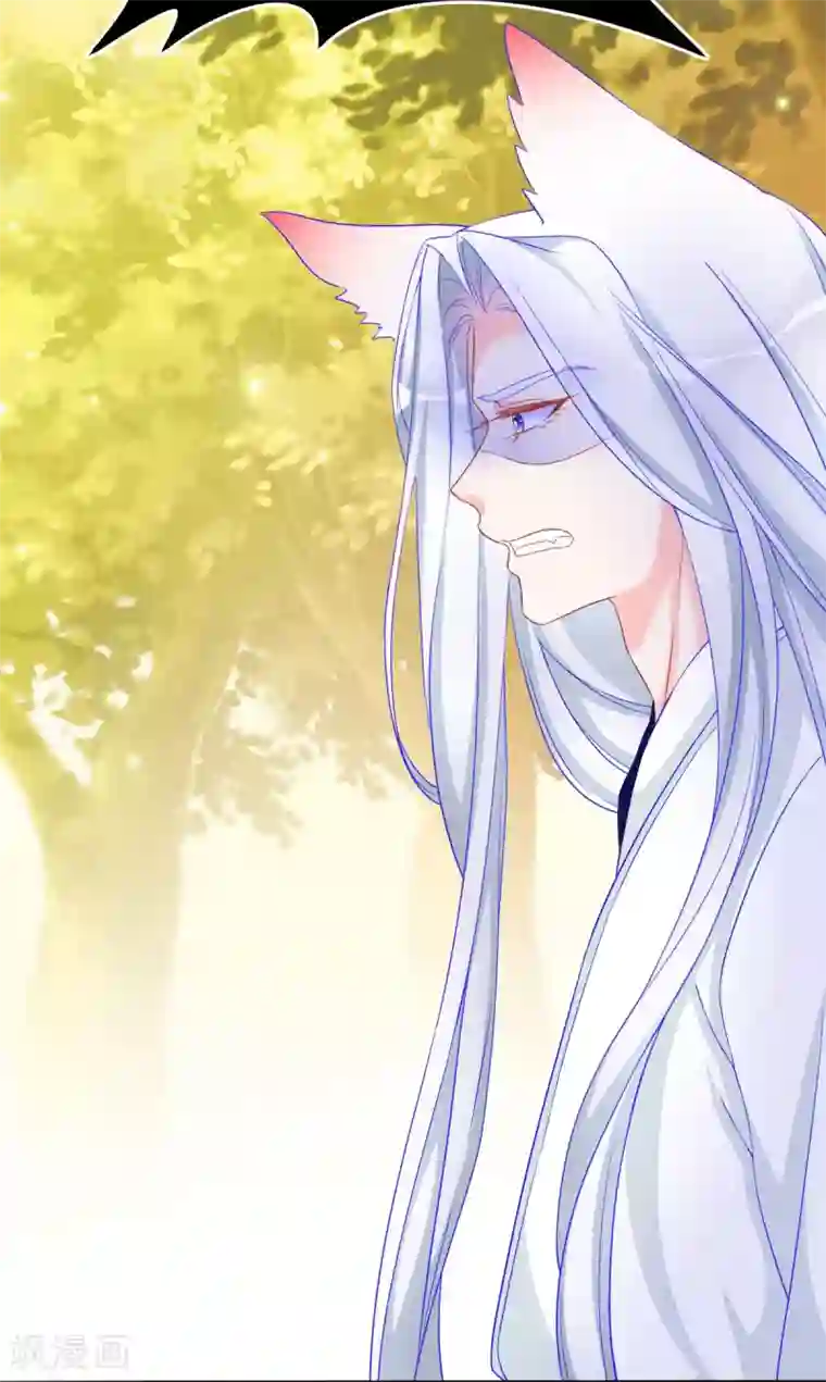 三生彼岸花第39话 吃醋