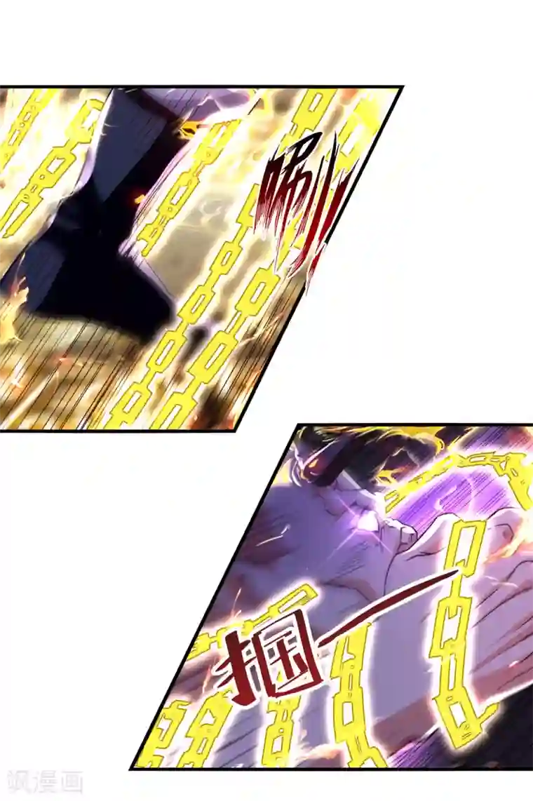 逆天至尊第67话 深渊魔门