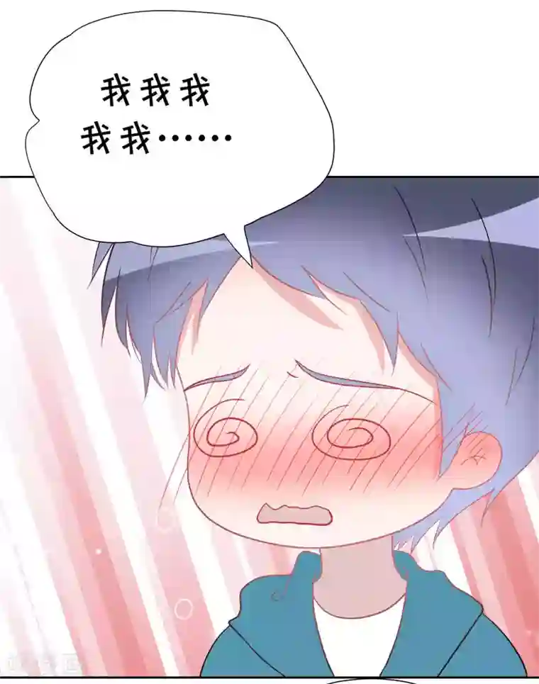 圈地自萌第34话 房租