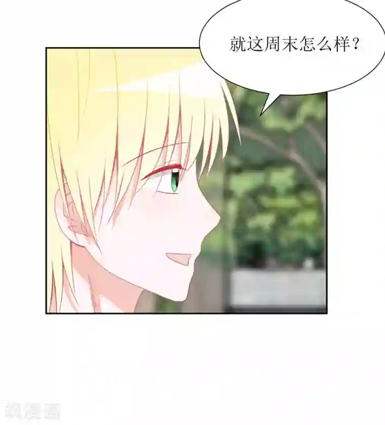 圈地自萌第34话 房租