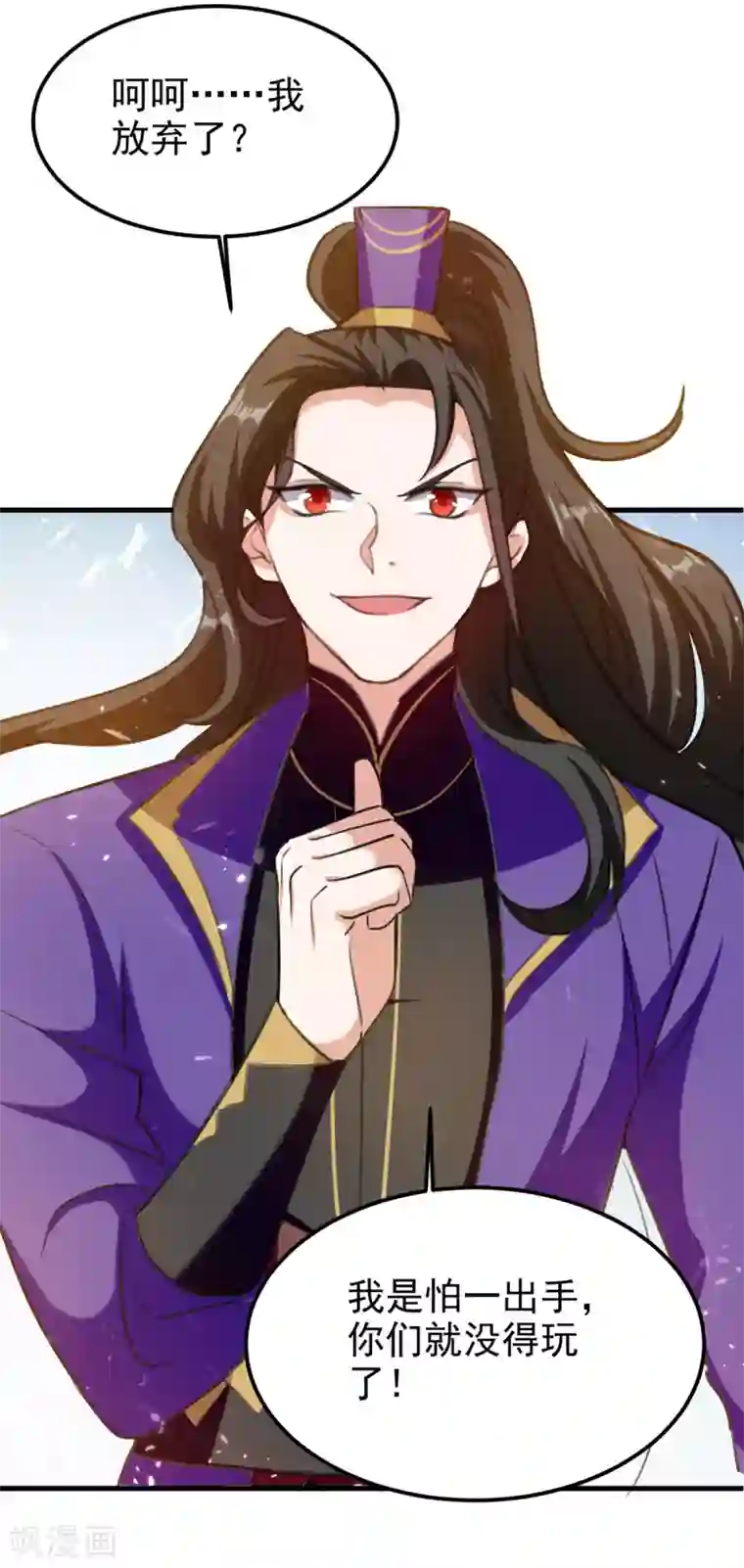 我狂暴升级第66话 破九门