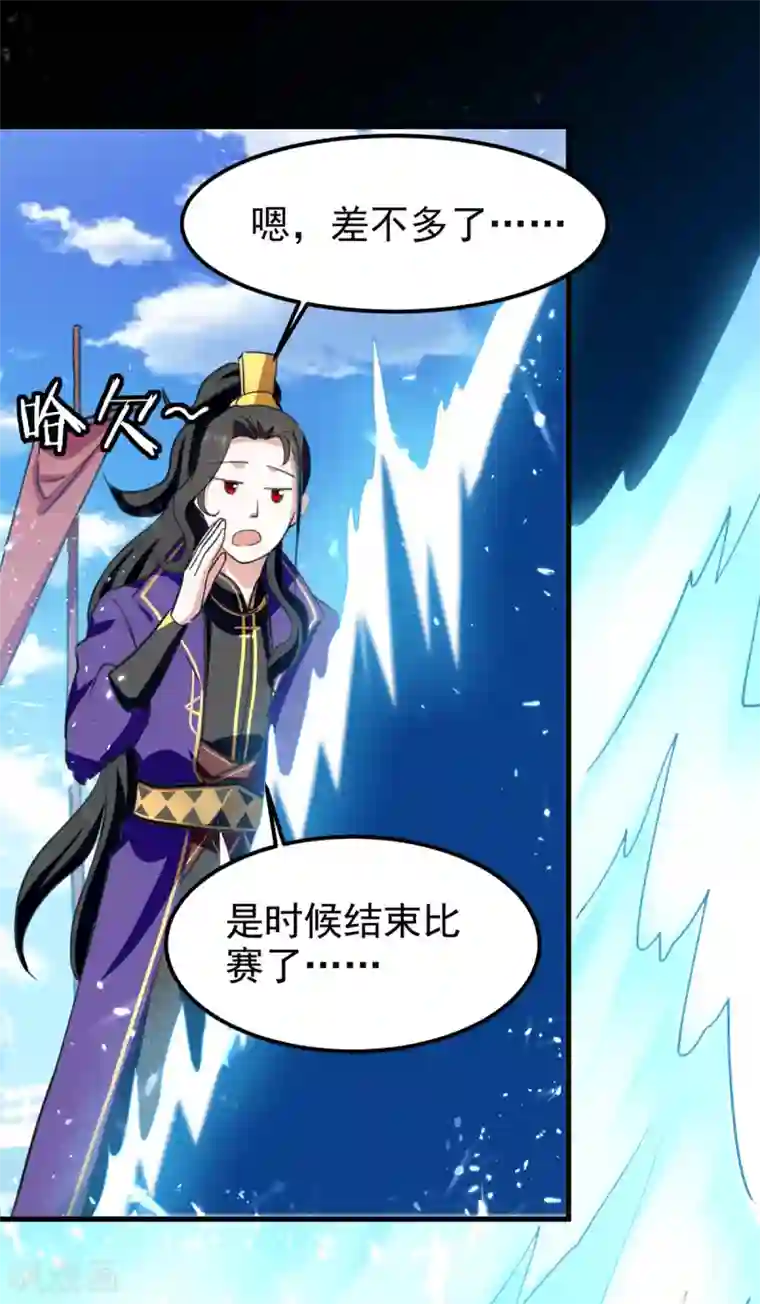 我狂暴升级第66话 破九门