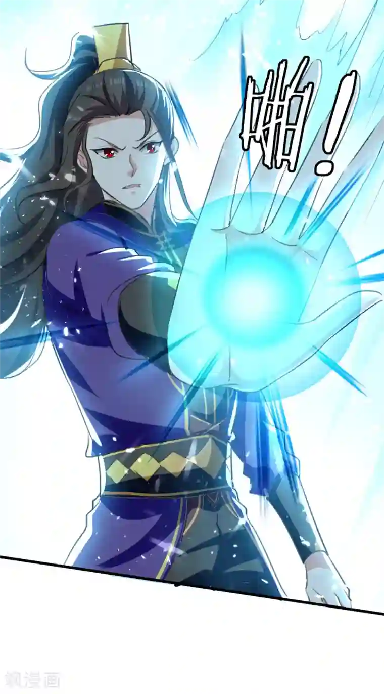 我狂暴升级第66话 破九门