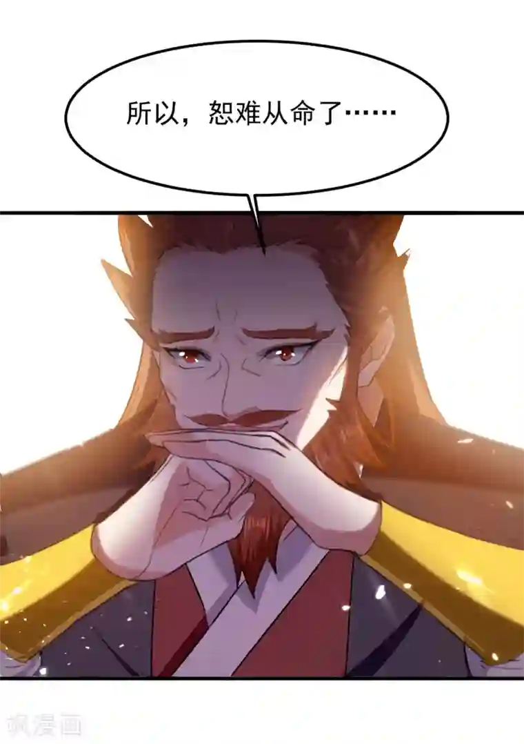 我狂暴升级第66话 破九门