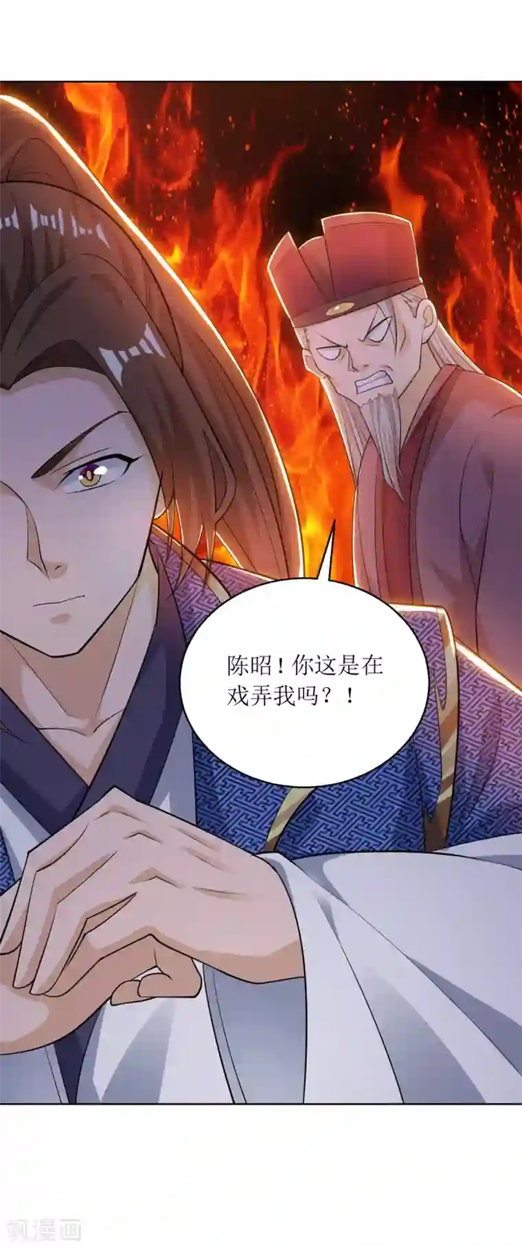 主宰三界第153话 拉拢