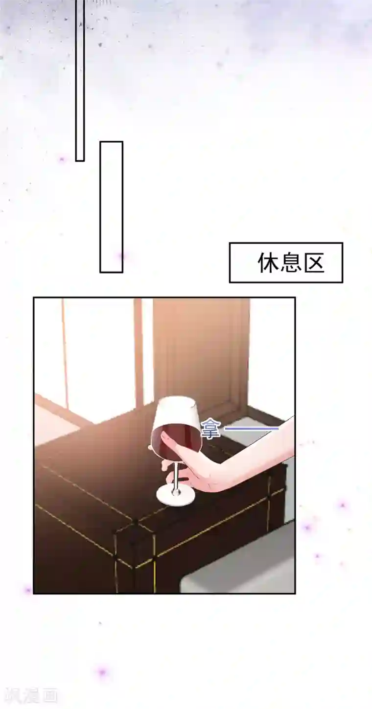 重生相逢：给你我的独家宠溺第81话 傅司寒的侄子