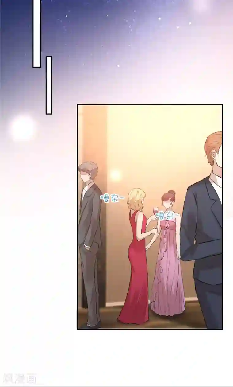 重生相逢：给你我的独家宠溺第81话 傅司寒的侄子