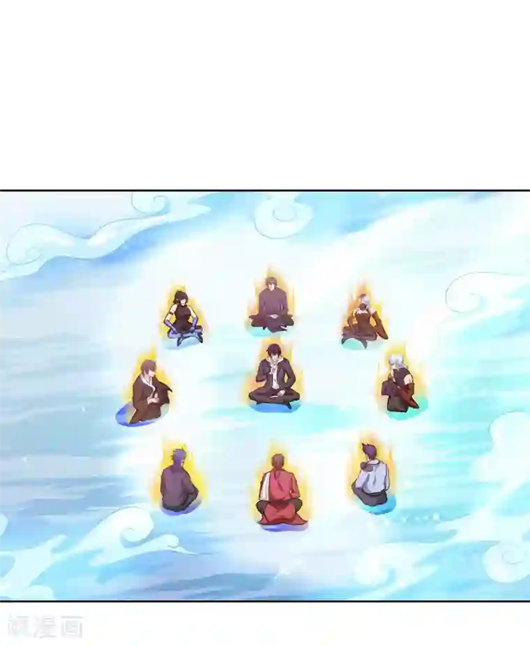 我的师傅是神仙第57话 聚灵阵