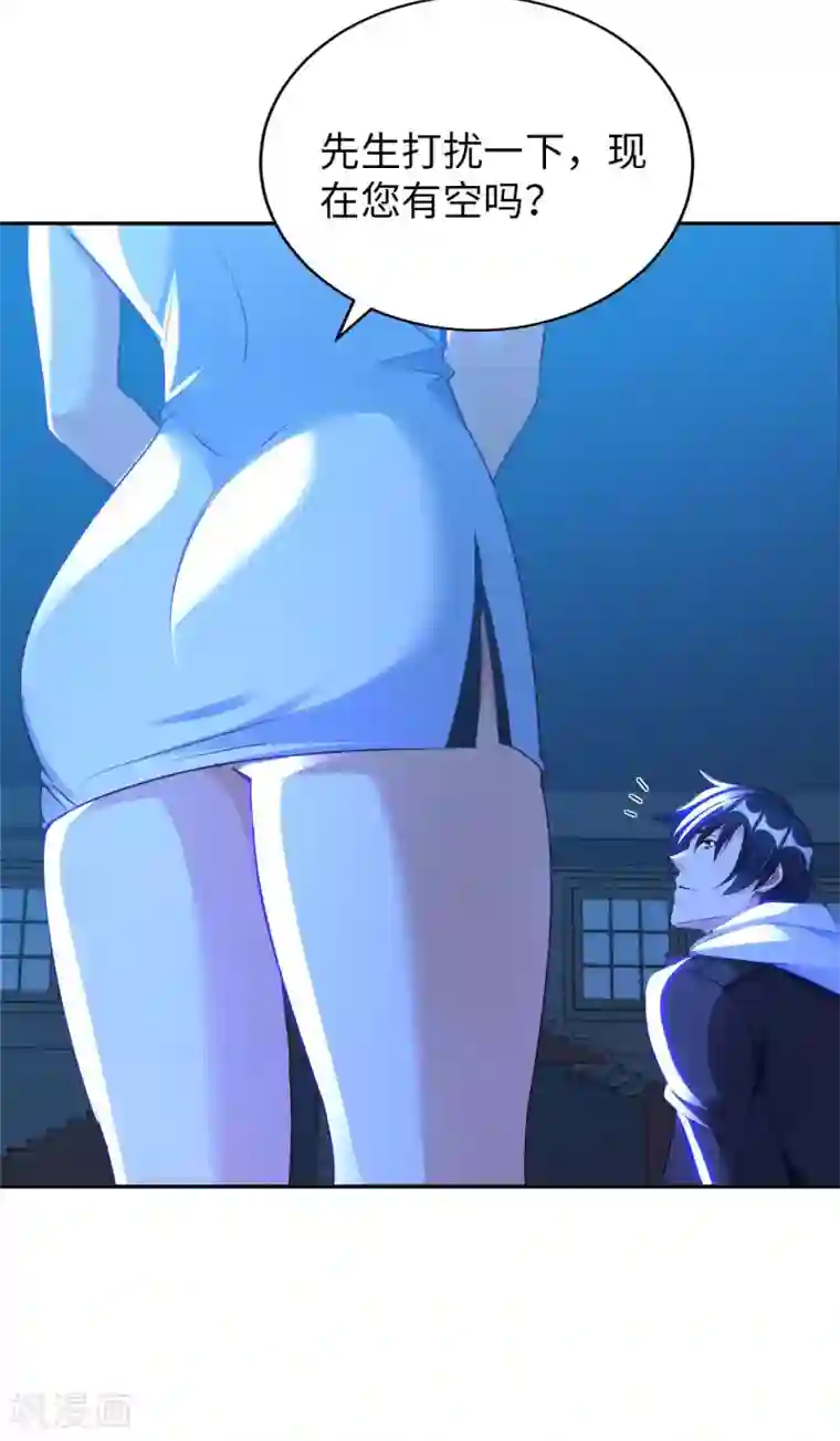 我的师傅是神仙第57话 聚灵阵