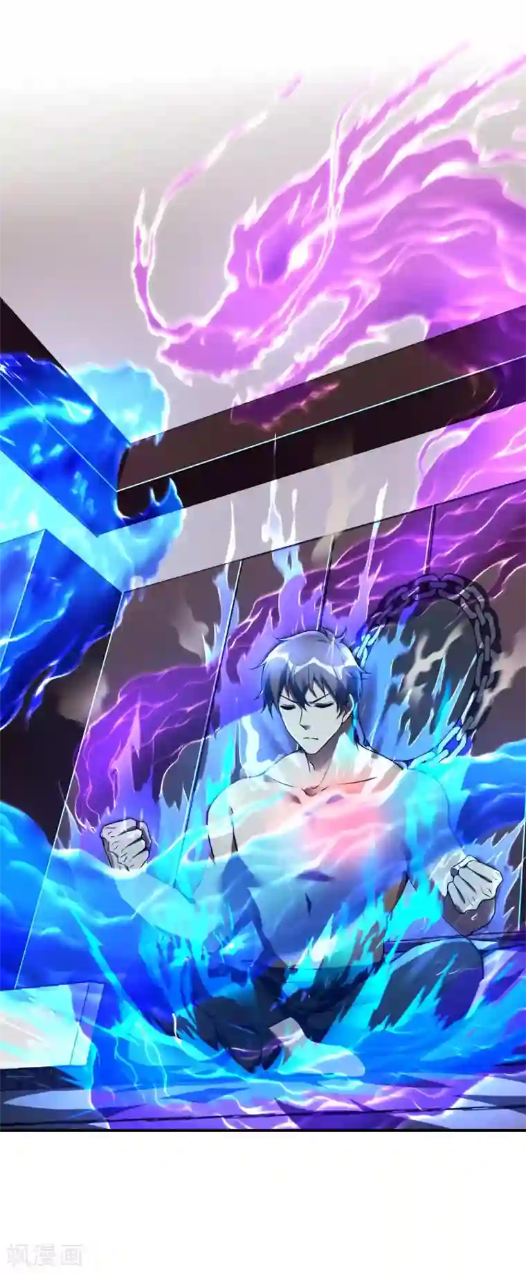 第一赘婿第44话 突破