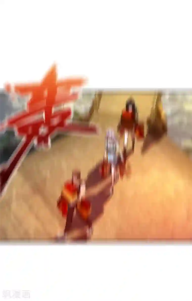 第一赘婿第44话 突破