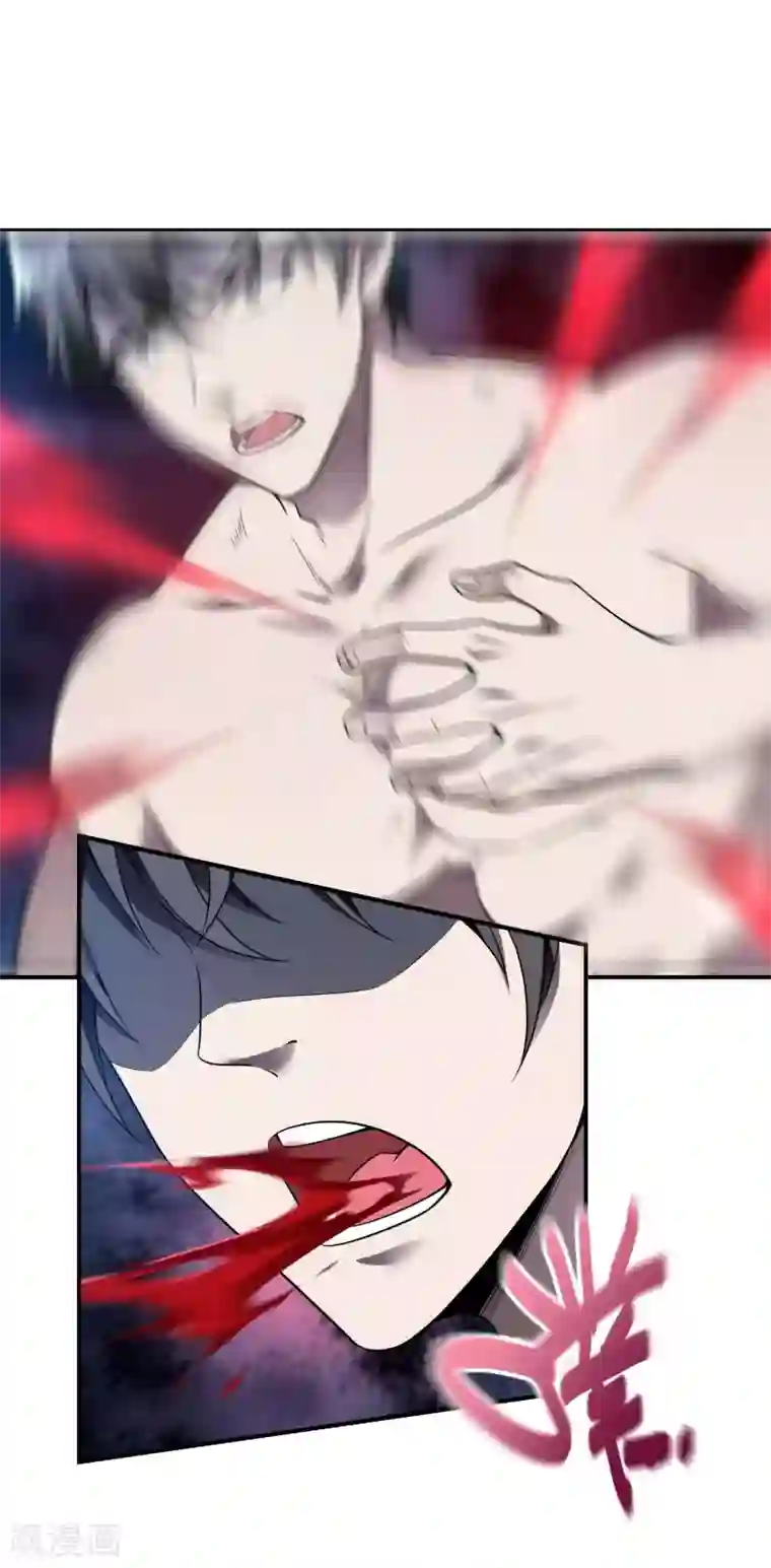 第一赘婿第44话 突破