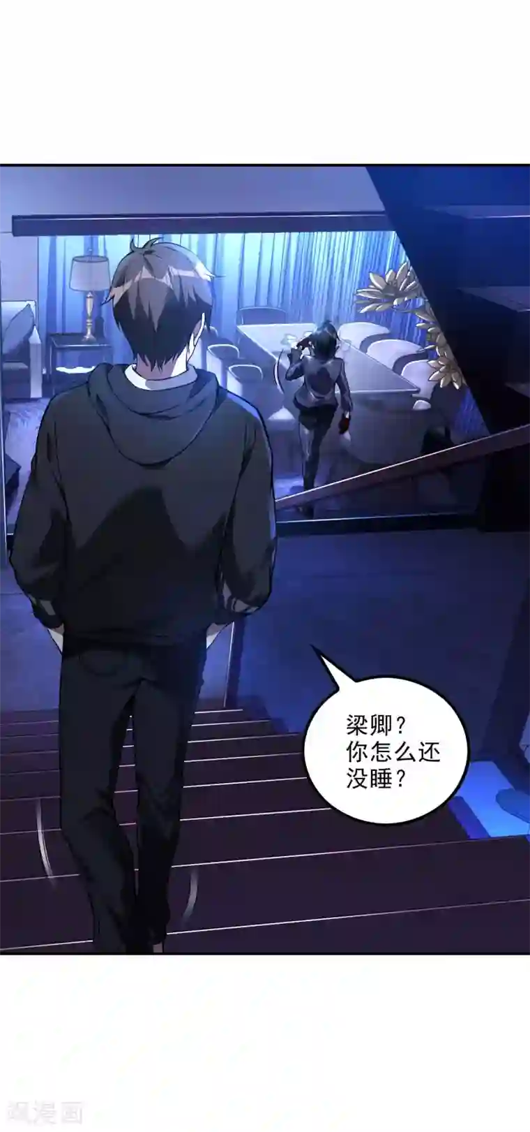 第一赘婿第44话 突破