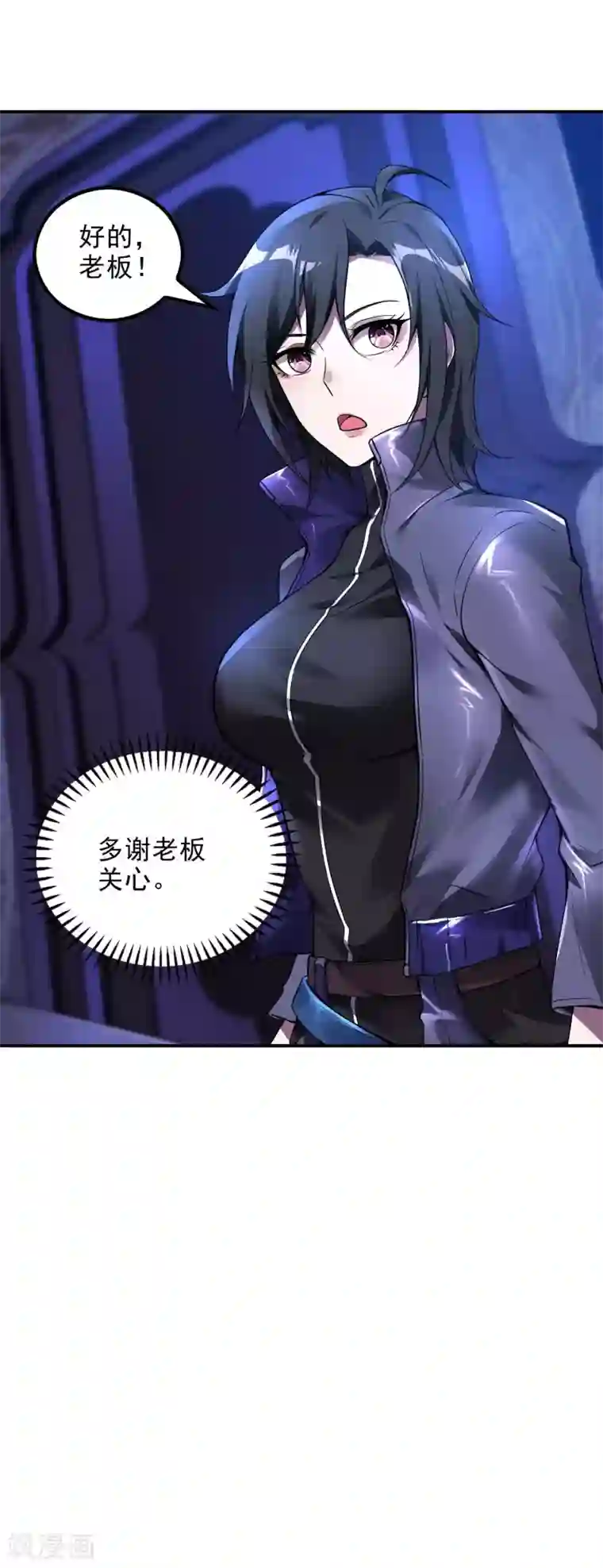 第一赘婿第44话 突破