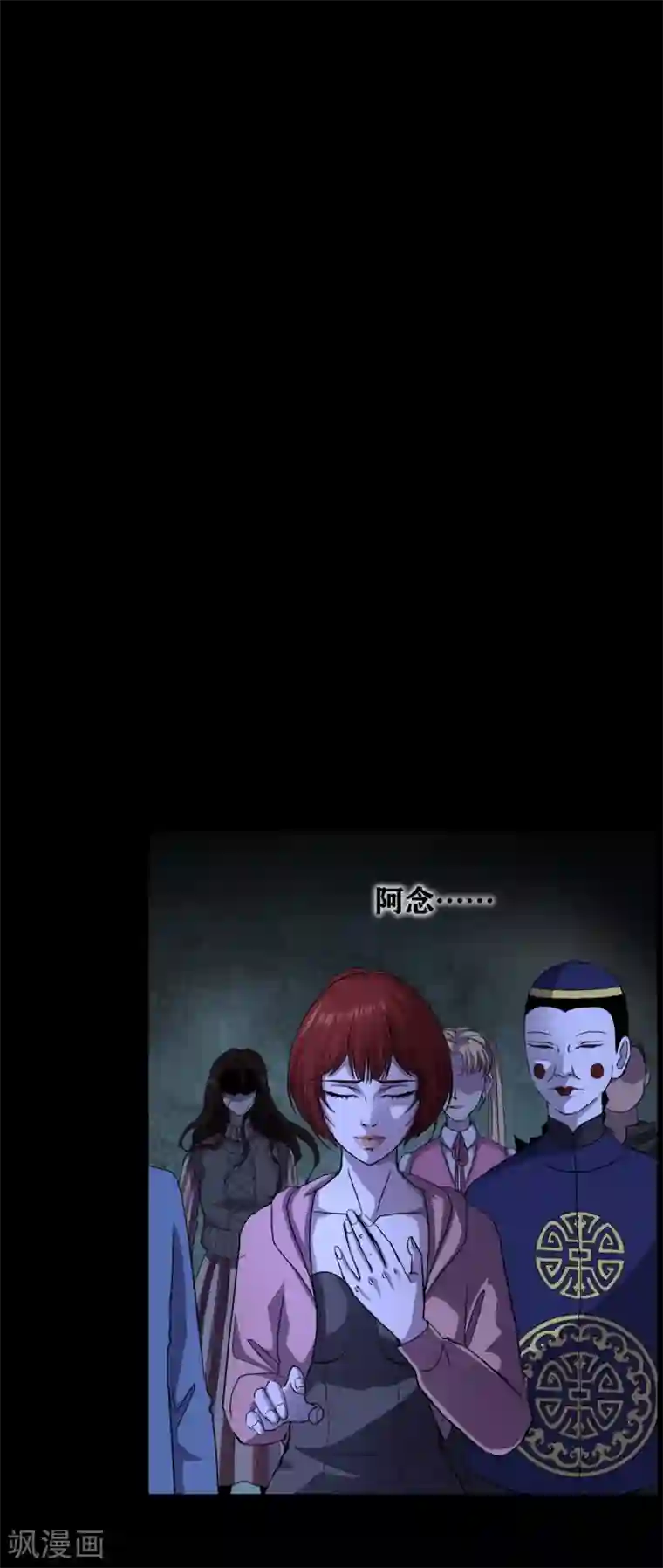 幽冥补习班第35话 Test