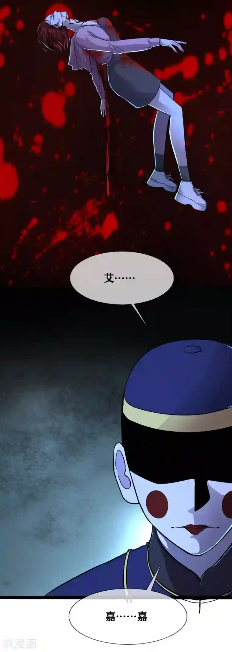 幽冥补习班第35话 Test