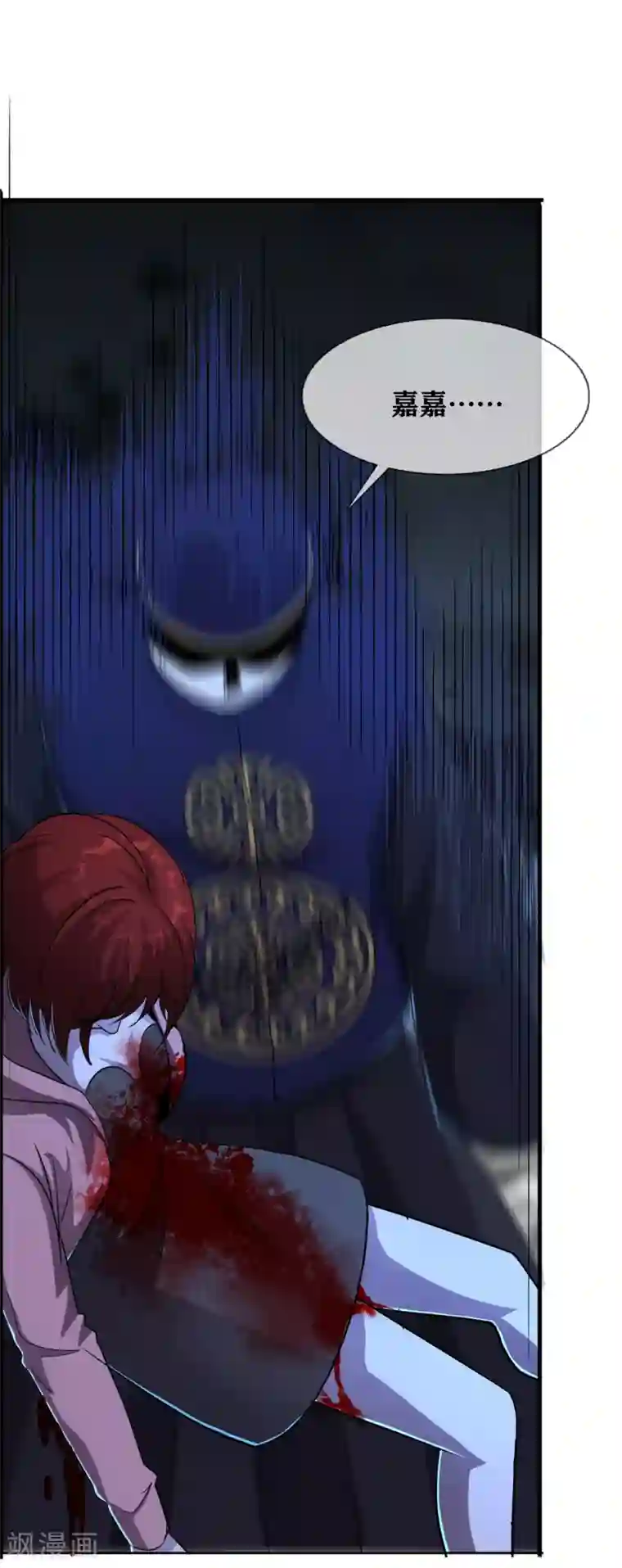 幽冥补习班第35话 Test